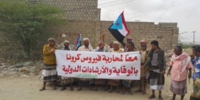 إنتقالي لودر يدشن حملة للتوعية من مخاطر فيروس "كورونا"