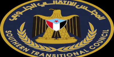 انتقالي حضرموت يؤيد قرار حظر التجوال ويصفه بالقرار المسؤول.