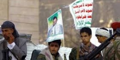 خمسة عوامل تعجل بانتهاء سيطرة الحوثيين في اليمن 