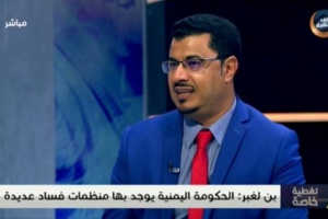 بن لغبر يشن هجوما على سفير الشرعية بالاردن ويتوعد بفتح ملفاته 
