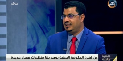 بن لغبر يشن هجوما على سفير الشرعية بالاردن ويتوعد بفتح ملفاته 