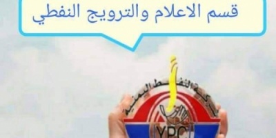 تعميم هام