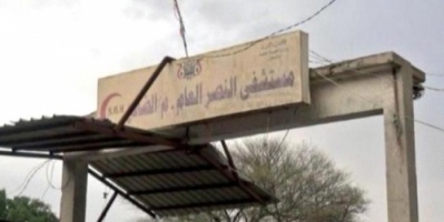اعتداء بالقنابل على بوابة مستشفى النصر العام بالضالع