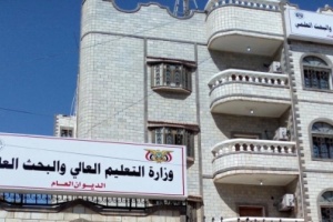 اعلان اسماء الفائزين بمنح التبادل الثقافي 