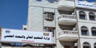 اعلان اسماء الفائزين بمنح التبادل الثقافي 