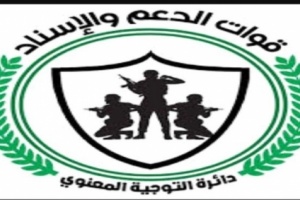 الضالع ..الحزام الأمني يصدر وثيقة بمنع اطلاق النار في الاعراس والمناسبات