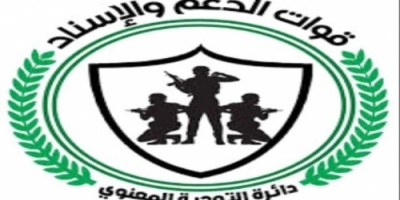 الضالع ..الحزام الأمني يصدر وثيقة بمنع اطلاق النار في الاعراس والمناسبات