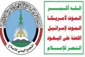 تقرير .. مخطط لإسقاط اتفاق الرياض وتقاسم السلطة بين الحوثي والشرعية وسياسيون يحذرون 