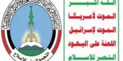 تقرير .. مخطط لإسقاط اتفاق الرياض وتقاسم السلطة بين الحوثي والشرعية وسياسيون يحذرون 