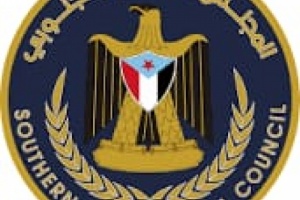 *رئيس انتقالي لحج يعزي رئيس القيادة المحلية لانتقالي كرش بوفاه والده*