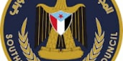 *رئيس انتقالي لحج يعزي رئيس القيادة المحلية لانتقالي كرش بوفاه والده*