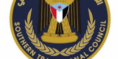 المجلس الانتقالي يرحب بخطاب الملكة اليزابيث الثانية بخصوص فيروس كورونا 