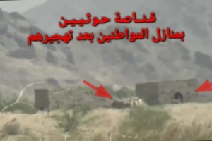 مليشيات الحوثي تستحدث مواقع عسكرية في منازل المواطنين شمال غرب مدينة حيس