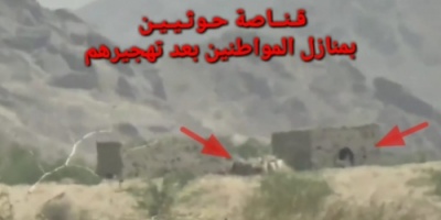 مليشيات الحوثي تستحدث مواقع عسكرية في منازل المواطنين شمال غرب مدينة حيس