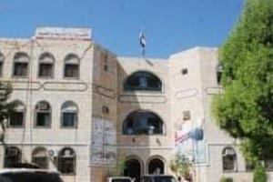 قيادة مكتب التربية والتعليم في حضرموت تطلق بث الدروس التعليمية