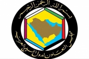 مجلس التعاون الخليجي يرحب بإعلان التحالف العربي وقف إطلاق النار في اليمن