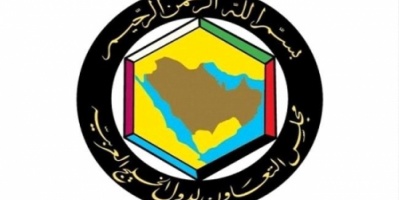 مجلس التعاون الخليجي يرحب بإعلان التحالف العربي وقف إطلاق النار في اليمن