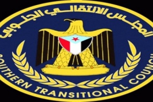 إنتقالي الضالع يعزي العميد عبدالله مخزق باستشهاد شقيقه في جبهات البطولة والشرف