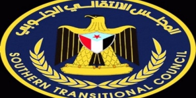 إنتقالي الضالع يعزي العميد عبدالله مخزق باستشهاد شقيقه في جبهات البطولة والشرف