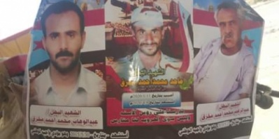 قيادة اللواء الأول مقاومة الضالع تبعث برقيه عزاء ومواساه للعقيد عبدالله مخزق باستشهاد شقيقه