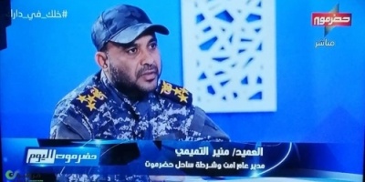 التميمي يكشف عن عدد الحالات التي تم حصرها ومصير أسرة المصاب (تفاصيل)