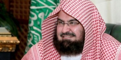 السديس :قرار وقف إطلاق النار في اليمن يؤكد على المبدأ الإنساني لدول التحالف 