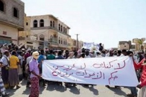  انتقالي سقطرى يحذر السلطة المحلية من دعمها للارهاب ويدعو قيادة التحالف للتدخل