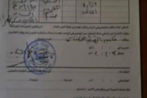 النيابة العامة تقضي بالقبض على موظفين بوزارة المالية عدن .. لهذا السبب !