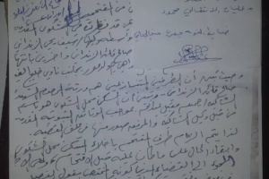 *بيان وتوضيح من زوجة وأولاد الشهيد الزنداني حول إخراج المقتحمين من منزلنا في جولدمور*