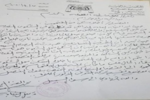 ماحقيقة إقتحام منزل الشهيد الزنداني؟