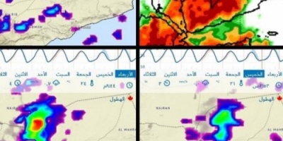 تحذيرات من أمطار غزيرة في مناطق من حضرموت 