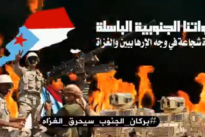 سياسي جنوبي : القوات الجنوبية يدها على الزناد لمواجهة كورونا والاخونج