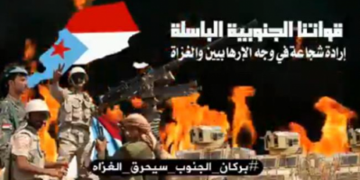 سياسي جنوبي : القوات الجنوبية يدها على الزناد لمواجهة كورونا والاخونج