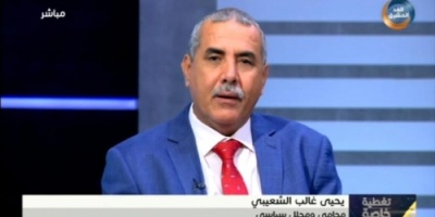  محامي جنوبي : مايجري في شقرة محاولة فاشلة لارباك وابتزاز الانتقالي سياسيا