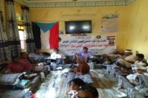 تحت شعار نحو ترسيخ البناء المؤسسي.. إنتقالي بيحان يدشن اللجان المحلية بمركز 30نوفمبر.