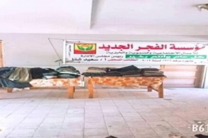 معركة الفجر الجديد في عدن .. اسم يعود مصدرة للأحمر 