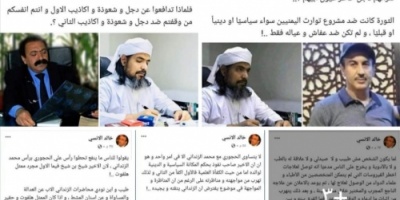ماذا يحـدث بيـن إخـوان اليمـن..؟ 
