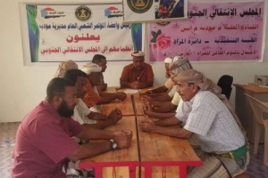 انتقالي مودية يعلن تأييده لبيان قوات الحزام الأمني 