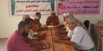 انتقالي مودية يعلن تأييده لبيان قوات الحزام الأمني 