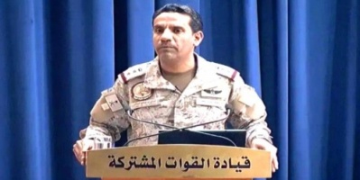 التحالف العربي يصدر بيان هام .. تعرف عليه !