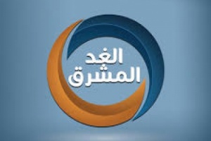 الغد المشرق تتصدّرالقنوات .. وهيئات رسمية وشعبيّة تشيد برسائلها الإعلامية لمجابهة جائحة كورونا 