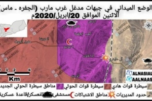بالخارطة ..هكذا يقترب الحوثيين من قلب مأرب