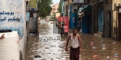 عاجل : السيول تجرف 3اطفال في مديرية المعلا 
