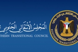 المجلس الانتقالي يصدر بيان هام .. تعرف عليه!