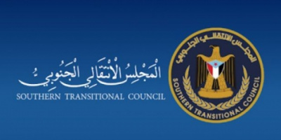 المجلس الانتقالي يصدر بيان هام .. تعرف عليه!