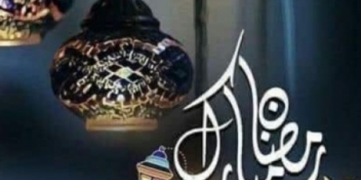 عدن تستقبل رمضان دون كهرباء او مياه