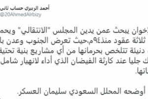 الربيزي يكشف تفاصيل المؤامرة التي تتعرض لها الجنوب منذ عقود 