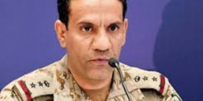 عاجل : التحالف توقف إطلاق النار لمدة شهر اعتبارا من يوم الامس