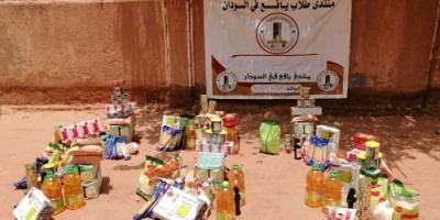 منتدى طلاب يافع في السودان يقوم بتوزيع السلال الغذائية الرمضانية 