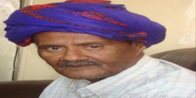 وفاة الفنان اللحجي القدير حسن محمد الكريدي 